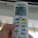 AI Decodes Japanese AC Remote